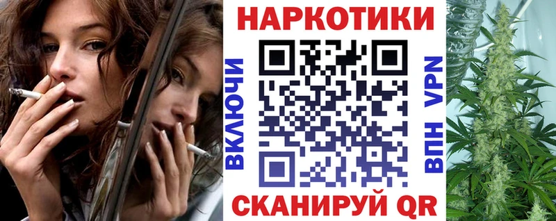 Наркошоп купить A-PVP Мефедрон Гашиш Каннабис Циолковский