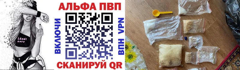 Купить где  Циолковский  A-PVP СК КРИС 