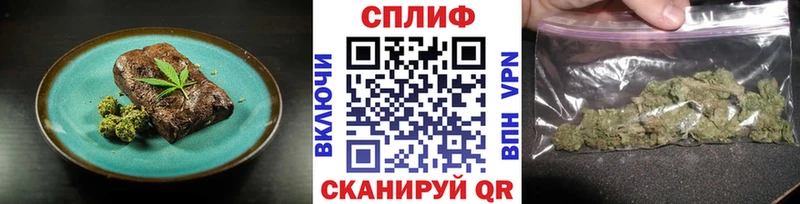 Купить закладки  Циолковский  Cannafood марихуана 