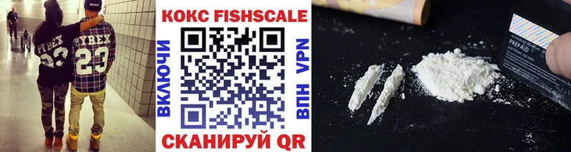 COCAIN 98%  Купить где  Циолковский 
