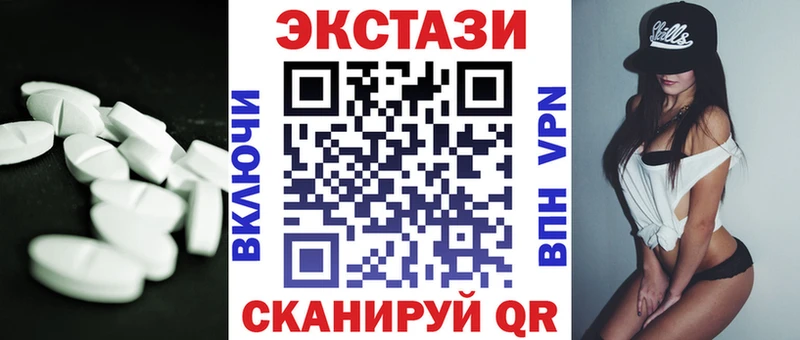 Купить  Циолковский  Ecstasy MDMA 