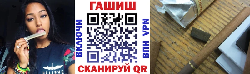 Купить закладки  Циолковский  ГАШ убойный 