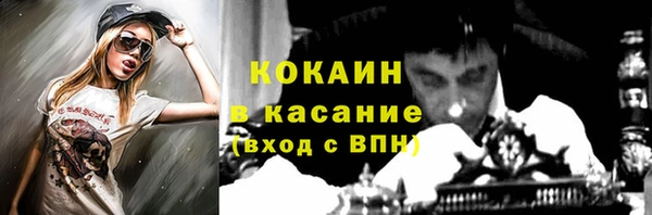 прущая мука Гусиноозёрск