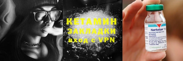 гашик Протвино