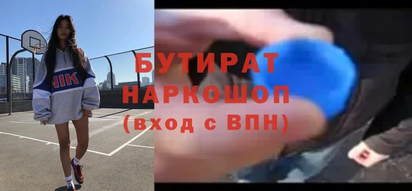 spice Гусь-Хрустальный