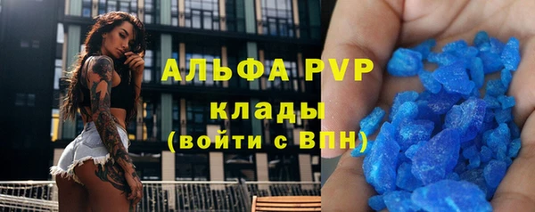 ГАЛЛЮЦИНОГЕННЫЕ ГРИБЫ Пролетарск