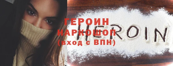 гашик Протвино