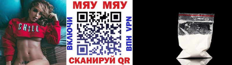 МЕФ мука  Циолковский 