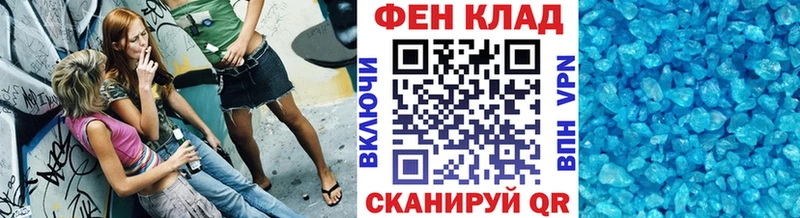 Купить закладки  Циолковский  Первитин кристалл 