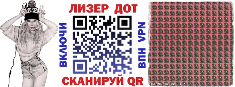 Купить где  Циолковский  Наркотические марки 1500мкг 