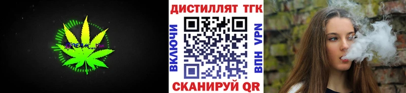 Купить  Циолковский  Дистиллят ТГК концентрат 